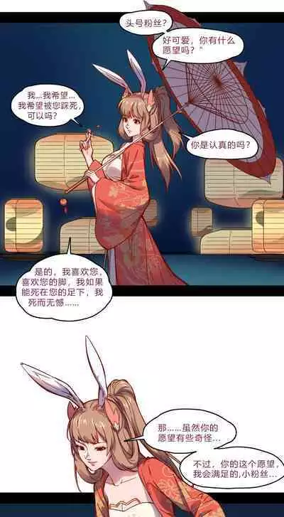 - Li spins and jumps cruelly on the flesh and blood