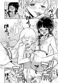 (Futaket 10.5) [Kabuttari Kaburanakattari (Seihoukei)] Kitakami san to Ooicchi. (Kantai Collection -KanColle-)