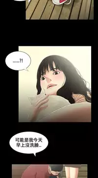 Three sisters 三姐妹Ch.13~19 (Chinese)中文