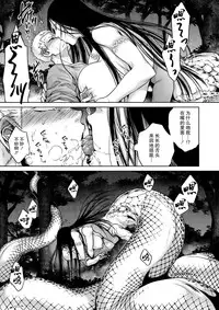 [Jyoka] Igyou Kaikitan "Kankandara" | Wonderfully Grotesque Mystery - Kankandara (COMIC Saija 2015-07 Vol. 1) [Chinese] [不觉晓个人汉化]