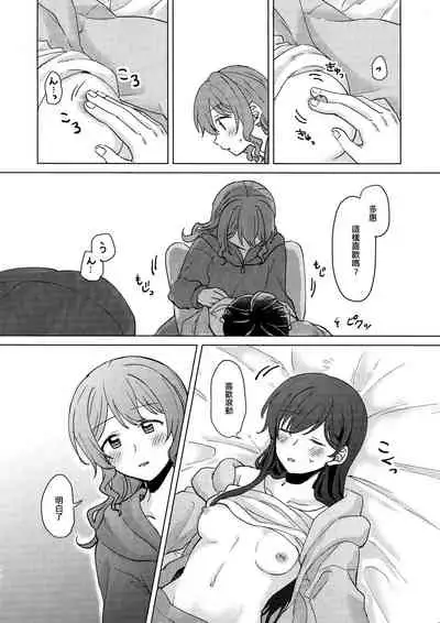 (BanG Dreamer's Party! 9th STAGE) [Tobatya2ke (Miso Tya)] Junsui Night | 純粹夜晚 (BanG Dream!) [Chinese] [EZR個人漢化]