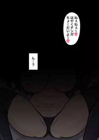 A Parallel World With a 1:39 Male to Female Ratio Is Unexpectedly Normal