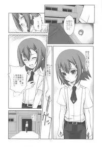 (COMIC1☆4) [R-WORKS] LOVE IS GAME OVER (Baka to Test to Shoukanjuu)