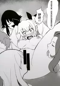 (C90) [Santa Fe Radio (Peniken)] Futanari-san Team vs Duce (Girls und Panzer) [Chinese] [沒有漢化]