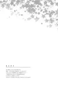 (C91) [ARESTICA (Ariko Youichi)] Chinju no Matsuri de Aimashou (Kantai Collection -KanColle-) [Chinese] [嗶咔嗶咔漢化組]