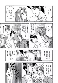 WEB Bazooka Vol.21 [Digital]