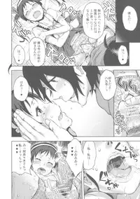 (C85) [Galley (ryoma)] Matomemonogatari (Bakemonogatari)