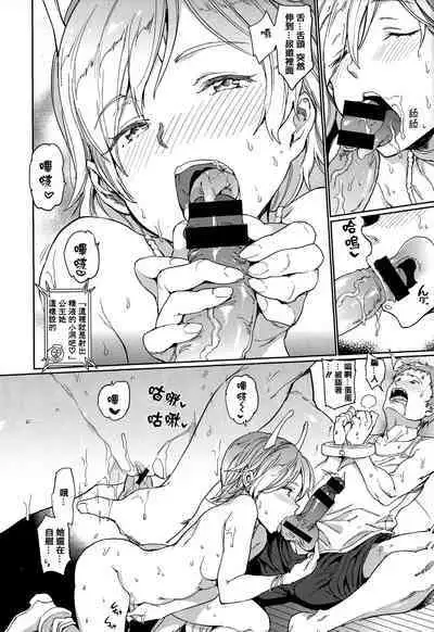 Tanetsuke Program - The program of pregnancy + Toranoana Gentei Leaflet + Melonbooks Gentei Shousasshi