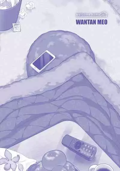 [雲呑芽央] 歡迎回來 [中国翻訳] [uncensored]