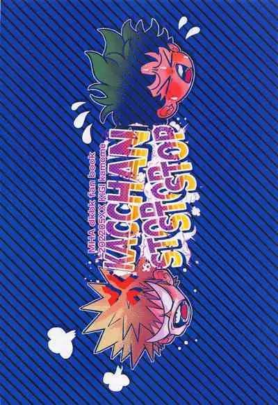 [KIGI] Kacchan stop stop stop (bokunohiroakademia)