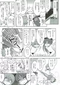 (C92) [Hikarito Mahou Koubou (M_Pon)] Final AnSaya PLATINA (Puella Magi Madoka Magica)