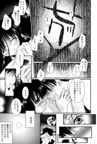 [Nozomi Yuu] Itoko Doushi