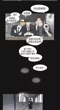 恶女来了请小心 [中国翻訳]