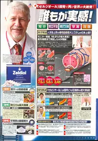 Action Pizazz 2013-08