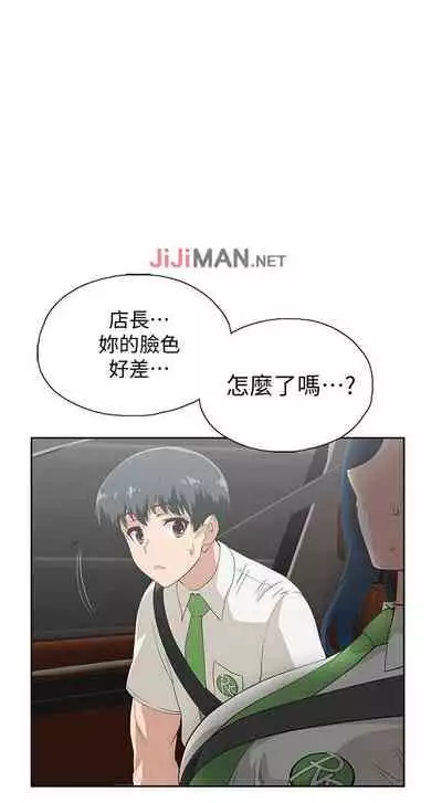 【周四连载】梦幻速食店（作者：motgini&變態啪啪啪） 第1~30话