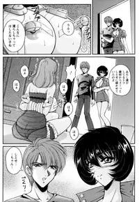 [Phantom] 2LDK-Ra-Apron