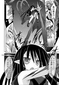 (C76) [Triple Pinch! (Suika)] freeze Soushuuhen