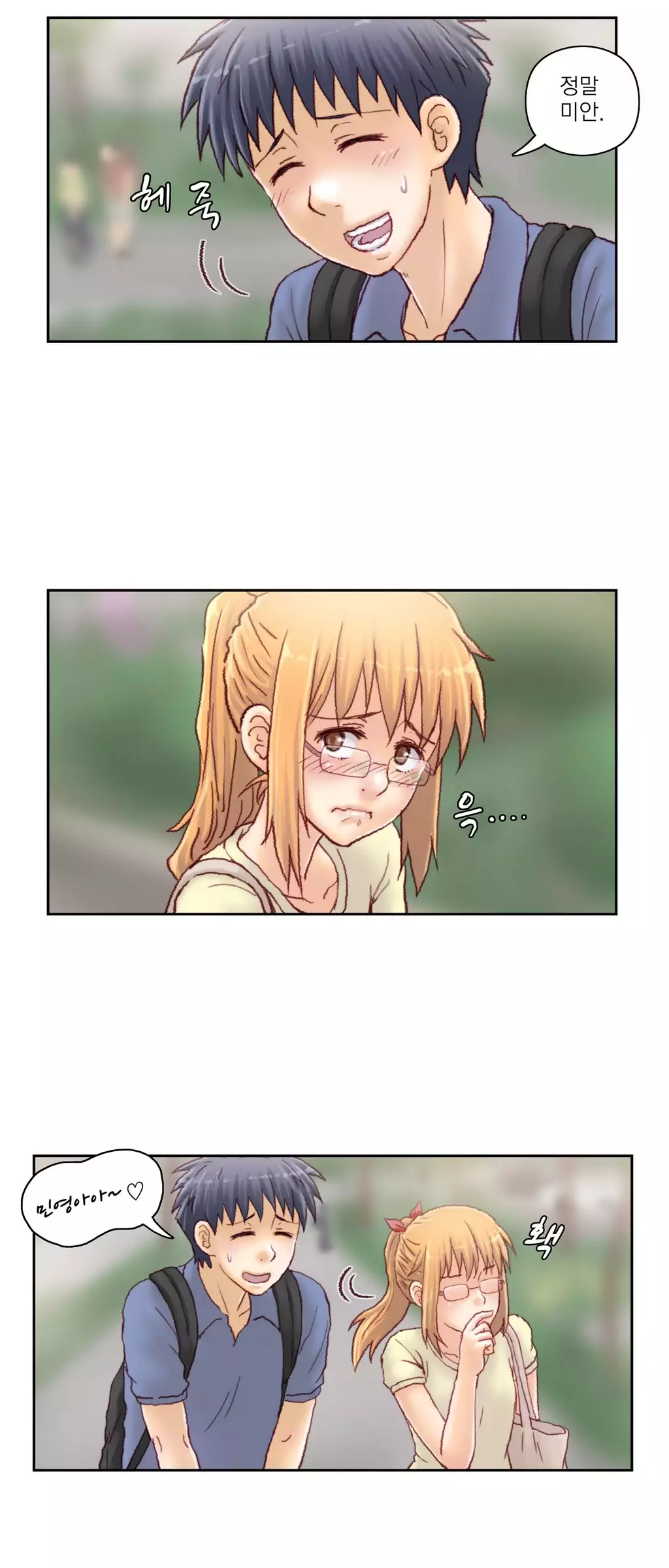 Wrath of the Tutoring Ch.1-42