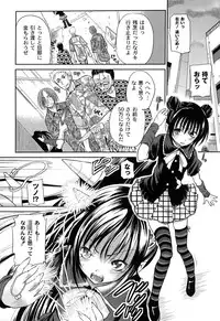 Intruder (Kugami Angning)[Digital]