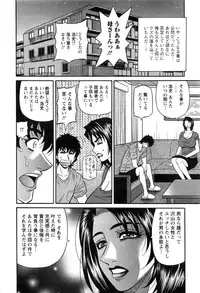 Action Pizazz DX 2016-09