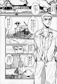 [MAC-V] Tenshi no Dangan (Angel's Bullet)