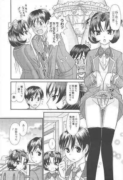 Manga Bangaichi 2013-01