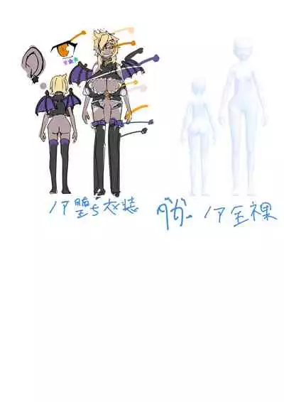 Warui Futanari Kanbu ni Makete Kaizosochi ni Tsunaga re Chau Hero san no Hanashi. Goutetsu no Daga 1（Chinese）