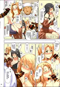 (C86) [MTSP (Jin)] Tachibana-san-chi no Dansei Jijou Matome Ban [on going] [Chinese] [天月NTR汉化組] [Colorized]