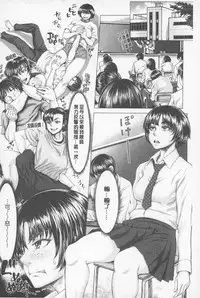 [Blmanian] Se Syun Sakari | 青春期做很大 [Chinese]