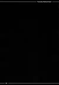 (C86) [Itou Life] Yawaraka ★ Patchouli-sama (Touhou Project)