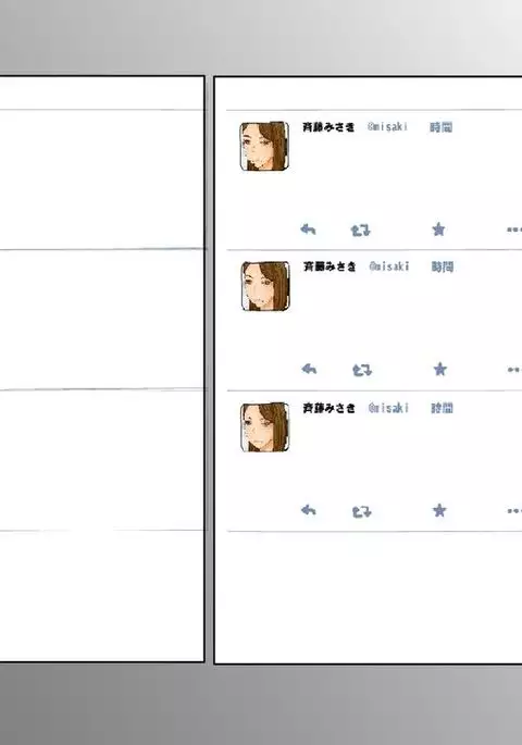 Nande Aitsu Nanka ni!!