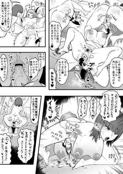 Kanojo o Futanari Buin-tachi ni Sashidashite Isshuukan... Kanojo no Hamedori o Smapho de Okuriau no ga Bu de Hayatte Iru...