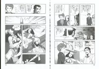 [Orihime] Choukyou no Kan SLAVE ROOM Vol. 3