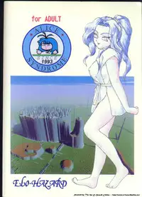 [Alice Syndrome (Various)] ELO-HAZARD (El-Hazard)