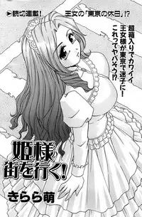 Comic Bazooka 2007-05