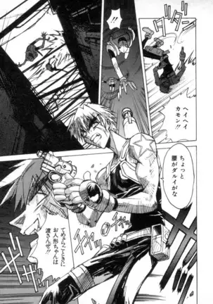 Outlaw Star Manga Volumes 1-3