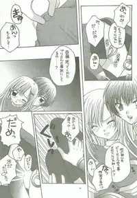 [surumeya+ectoborn] Ren-ai chuudoku (RO)