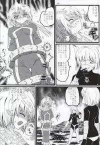 (C87) [Kaitatuku (Arai Kojiro)] Ultra Nanako Zettaizetsumei! Vol. 3 (Ultra Seven)