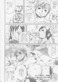 [Abura Katabura (Papipurin)] Midgar Underground Capter 1: Tifa Haidaku Nyuumetsu (Final Fantasy VII)