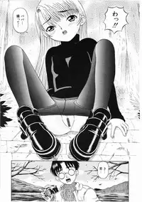 [Mikoto] Shiawase ni Natte Kudasai ne