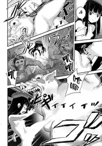 (C86) [774 House (774)] Hadakahime Honoka 2 Misemono Tanetsuke Saru Koubi [Chinese] [屏幕髒了漢化組]