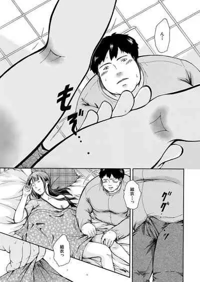 COMIC Mugen Tensei 2022-01 [Digital]