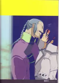 (C64) [Article 60 of Criminal Code (Shuhan)] GG Shitei Bon 2 (G Gundam)