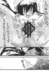 (C76) [Rikudou Juku (Various)] Juku Hou 02 (Various)