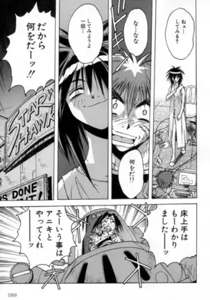 Outlaw Star Manga Volumes 1-3