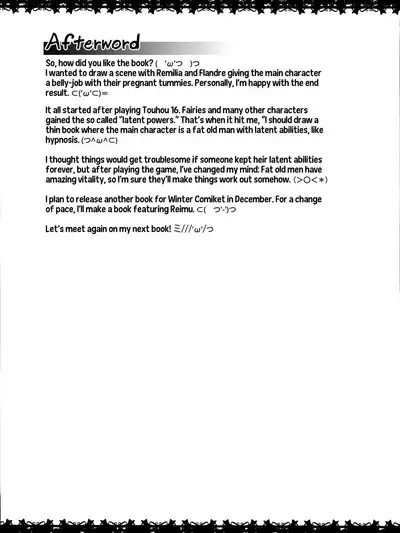 (Shuuki Reitaisai 4) [Shinsei Fountain (Koizumi Hitsuji)] Saiin Scarlet (Touhou Project) | Hypnosis in the Scarlet Mansion [English] [Team Rabu2]