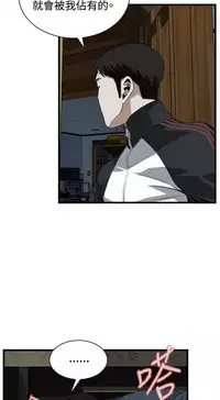 Take a peek 偷窥70-73 Chinese