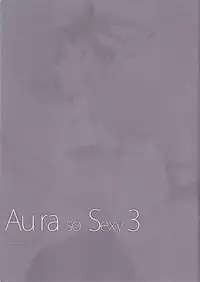 (C91) [Takebouzu (Takepen)] Au ra so Sexy 3 (Final Fantasy XIV) [chinese] [上野邦联汉化组]