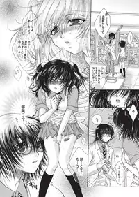 YOUNG Kyun! Vol. 1 [Digital]