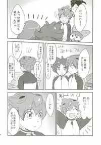 Raimonchu Haruno PanPan Matsuri